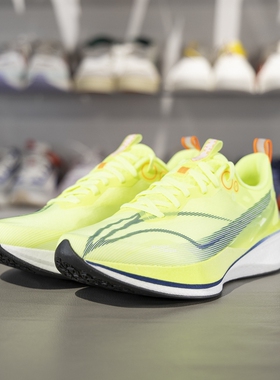 李宁正品赤兔8 PRO男子䨻丝透气减震防滑竞速训练跑鞋ARPV003-4