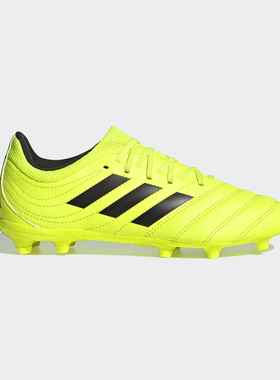 Adidas/阿迪达斯正品 秋季新款大童训练运动足球鞋 F35466