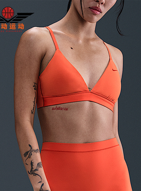 Nike/耐克正品Form女士训练透气健身三角式运动内衣HQ7004-633
