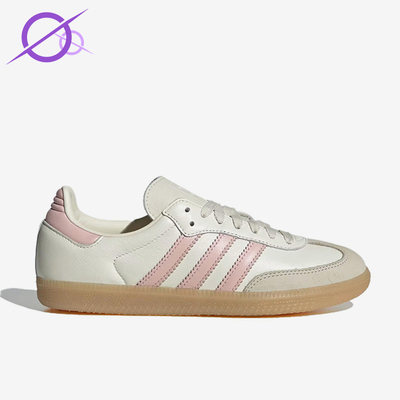 Adidas/阿迪达斯正品三叶草SAMBAOG新款女经典粉白德训鞋IH9059