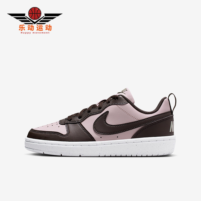 Nike/耐克正品Court Borough GS女子大童经典轻便板鞋DV5456-601