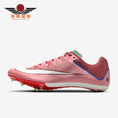 耐克正品 田径跑步鞋 Rival Nike Sprint男士 低帮经典 HQ2061 600