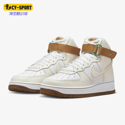 Nike/耐克正品新款Air Force 1 High '07男子运动鞋DX4980-001