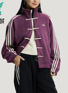 Adidas/阿迪达斯正品三叶草男女同款经典新中式复古夹克KR0293