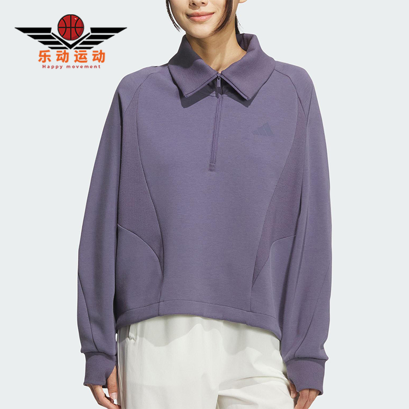 Adidas/阿迪达斯正品2025秋季款女士日常翻领耐穿套头衫KF2545
