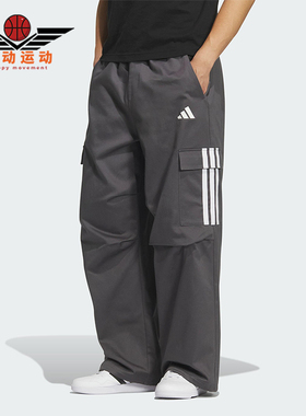 Adidas/阿迪达斯正品PARACHUTE男士宽松运动三条纹休闲裤KF2750