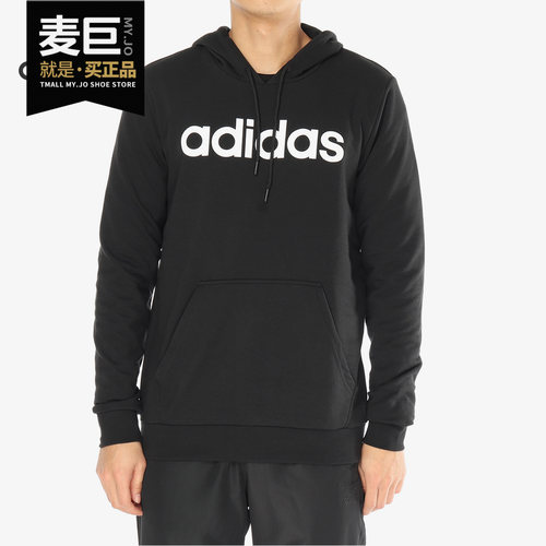Adidas/阿迪达斯正品当季新款运动休闲上衣连帽套头衫DM4254