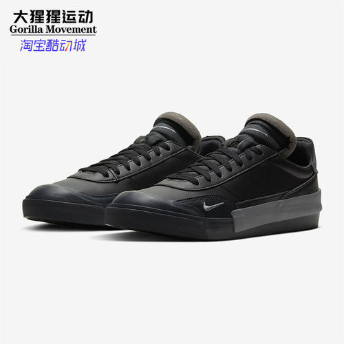 Nike/耐克正品春季新款 DROP-TYPE PRM男子休闲运动鞋 CN6916