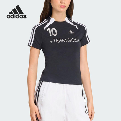 Adidas/阿迪达斯正品2025夏季款女士套头修身运动日常短袖KE9812
