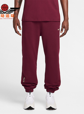 Nike/耐克正品2025冬季男士休闲宽松运动针织束脚长裤HM5764-638