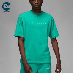 DV7344 Nike 休闲圆领套头运动耐穿短袖 JORDAN男士 348 耐克正品