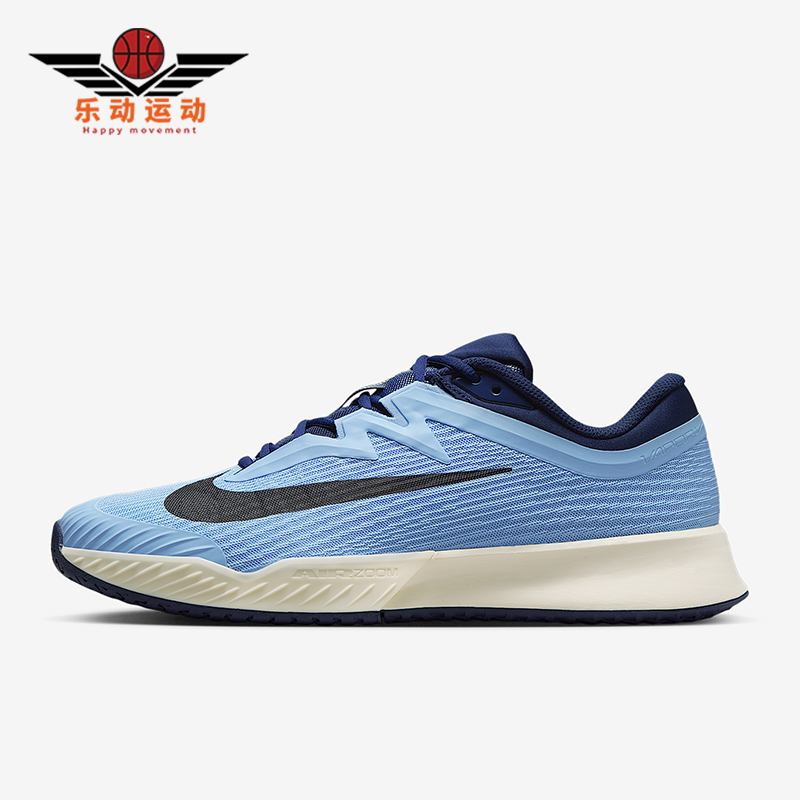 Nike/耐克正品Vapor Pro 3男士运动缓震硬地球场网球鞋FZ2161-401