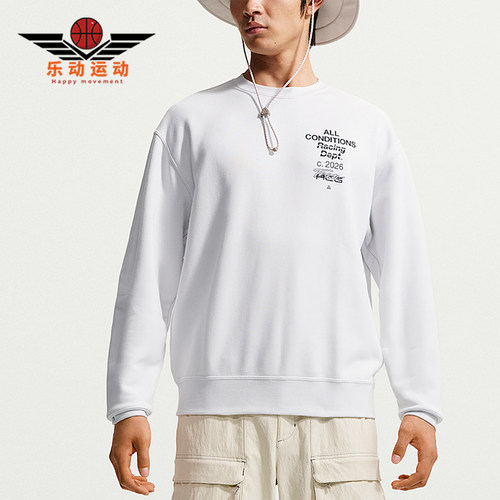 Nike/耐克正品男士轻盈耐穿抓绒透气休闲运动卫衣IU8163-121