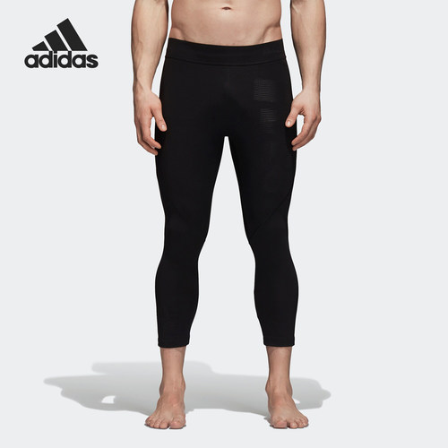 Adidas/阿迪达斯正品当季新款 训练 男装运动紧身裤 CY1973