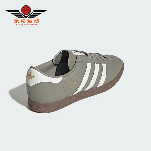Adidas/阿迪达斯正品三叶草男女经典运动轻便休闲板鞋JR9565