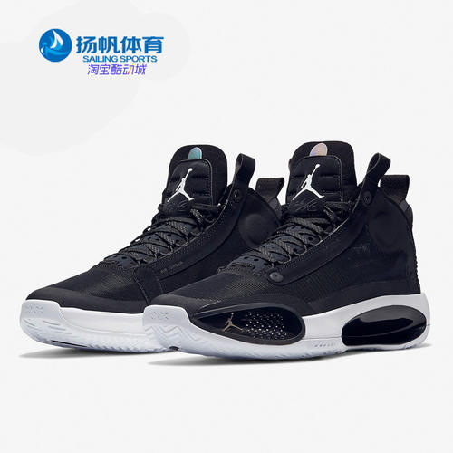 Nike/耐克正品AIR JORDAN XXXIV PF AJ34 男女镂空篮球鞋 BQ3381