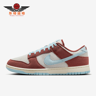 经典 200 Dunk HJ4329 板鞋 复古时尚 SE男士 Retro Low 耐克正品 Nike