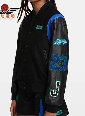Nike/耐克正品Jordan x Aleali May女士立领外套DC2435-010