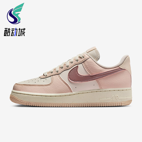 Nike/耐克正品Air Force 1女士运动轻便经典休闲板鞋IM2507-001