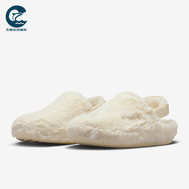 Nike/耐克正品Calm SE女士休闲运动魔术贴轻便耐磨拖鞋FZ3118-101