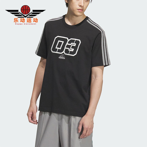Adidas/阿迪达斯正品2025夏季款男透气经典宽松针织短袖T恤JX2633