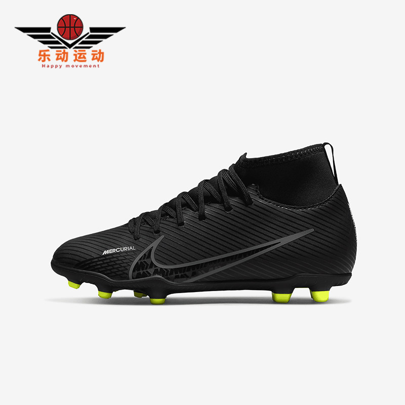 Nike/耐克正品Superfly 9儿童训练中帮缓震运动足球鞋DJ5959-001