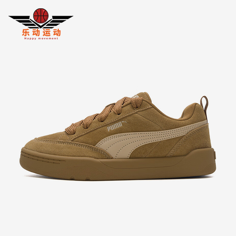 Puma/彪马正品2025秋季款男女日常运动耐磨低帮复古板鞋401606-13