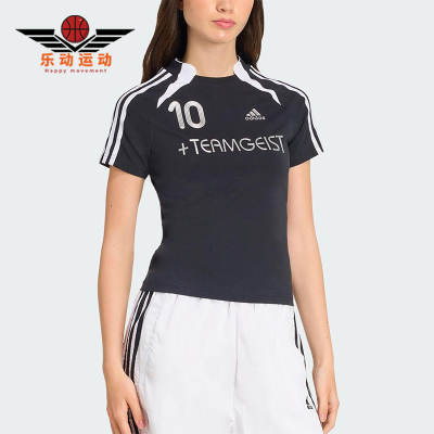 Adidas/阿迪达斯正品2025夏季款女士套头修身运动日常短袖KE9812