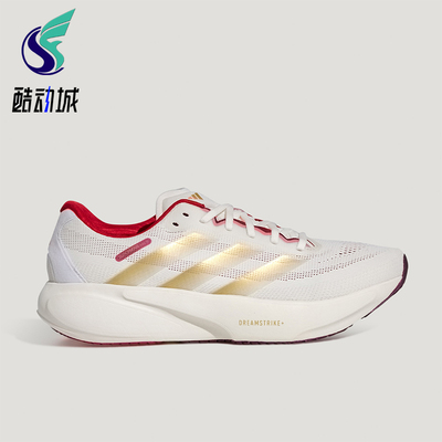 Adidas/阿迪达斯正品秋季款男女训练减震耐磨运动跑步鞋KI5000