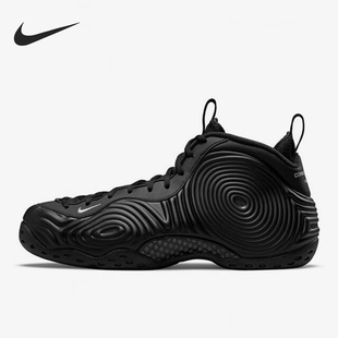 Nike/耐克正品Air Foamposite CDG联名男女篮球鞋DJ7952-001
