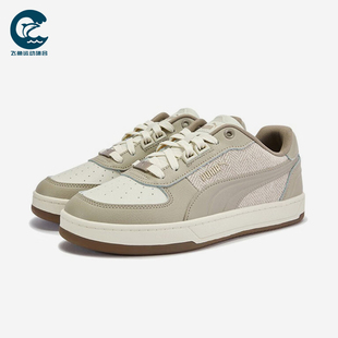 彪马正品 401277 2025秋季 男女日常运动耐磨低帮透气板鞋 款 Puma