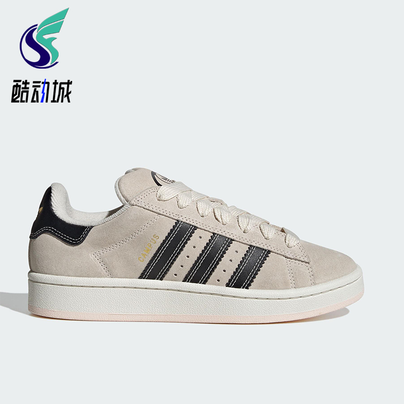 Adidas/阿迪达斯正品三叶草女士经典轻便透气休闲耐磨板鞋JQ5733