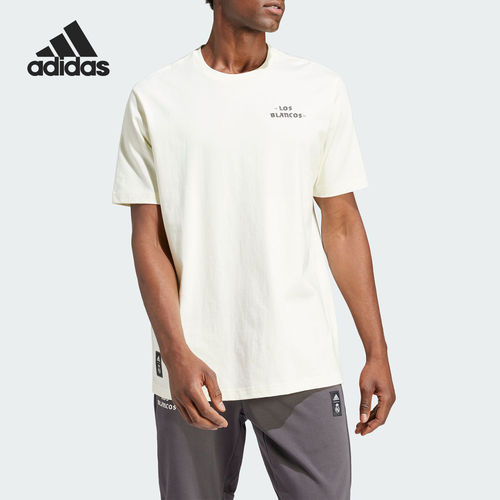 Adidas/阿迪达斯正品新款男士皇马足球休闲运动短袖T恤IU2074