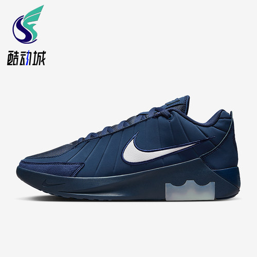 Nike/耐克正品LeBron Witness 9 EP男士运动潮流篮球鞋II7521-400