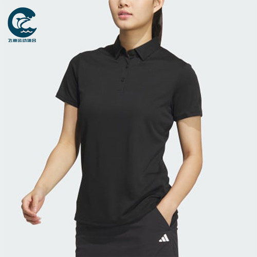 Adidas/阿迪达斯正品女士高尔夫翻领运动短袖POLO衫JF0990