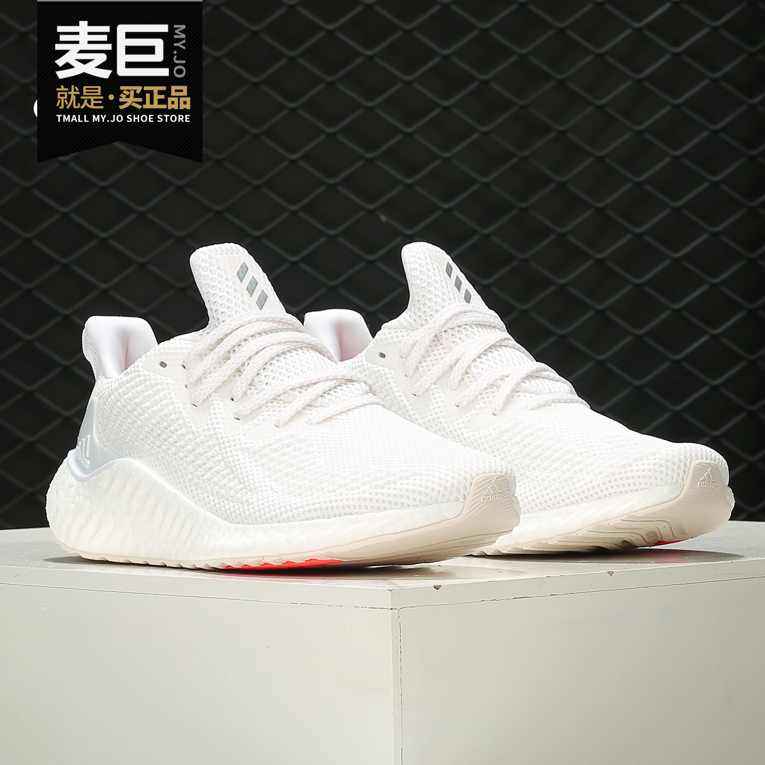 Adidas/阿迪达斯正品2019新款 alphaboost 女子休闲跑步鞋EF1182