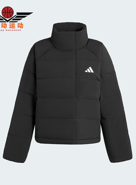 Adidas/阿迪达斯正品W HELIONIC RLX女士运动保暖羽绒服KH3974