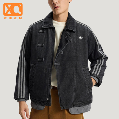 Adidas/阿迪达斯正品三叶草男女休闲翻领新中式保暖棉服KR5066