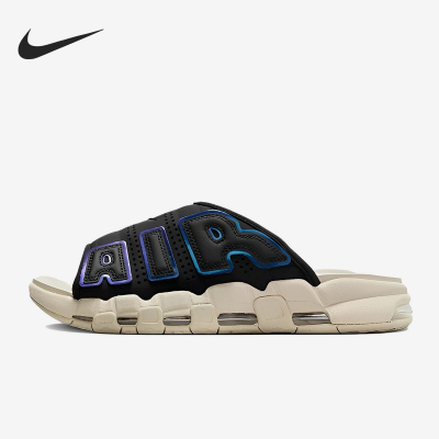 Nike/耐克正品夏季男士休闲耐磨弹力柔软运动一字拖鞋FB7802-001