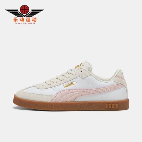 Puma/彪马正品四季款男女同款低帮复古经典透气运动板鞋397447-45