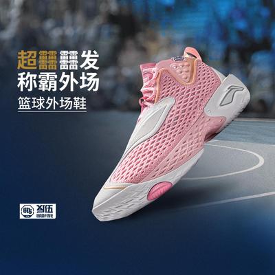 李宁正品英雄联盟联名系列反伍5男子耐磨中帮篮球外场鞋ABFV025