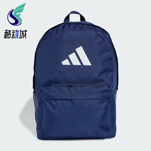 Adidas/阿迪达斯正品新款男女大容量旅游运动双肩包IS7049