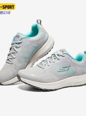Skechers/斯凯奇正品GO RUN CONSISTENT女子休闲运动跑步鞋128294