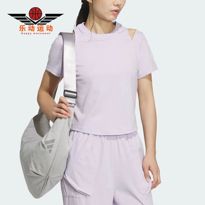 Adidas/阿迪达斯正品FOS 女士日常舒适圆领经典套头短袖T恤KF0693