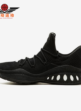 Adidas/阿迪达斯正品Crazy Explosive 男女经典减震篮球鞋BY2867