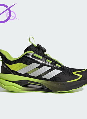 Adidas/阿迪达斯正品LIGHTDART HABU儿童缓震运动跑步鞋KJ3978