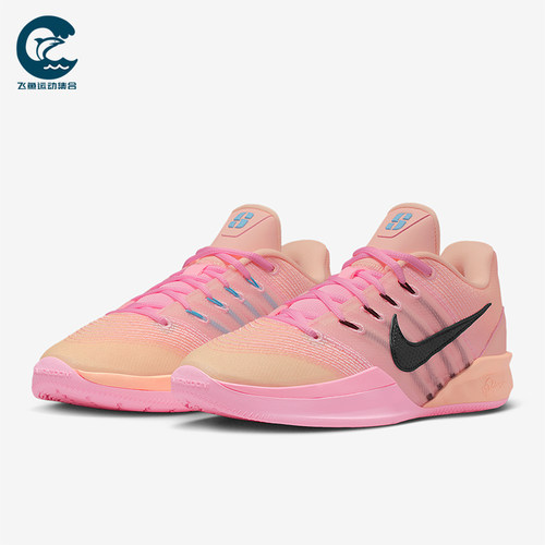 Nike/耐克正品Sabrina 3男女运动经典减震时尚篮球鞋HF2882-800