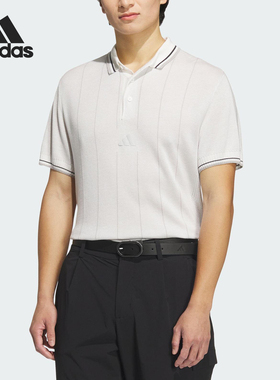 Adidas/阿迪达斯正品夏季新款男士针织高尔夫POLO衫JE8308