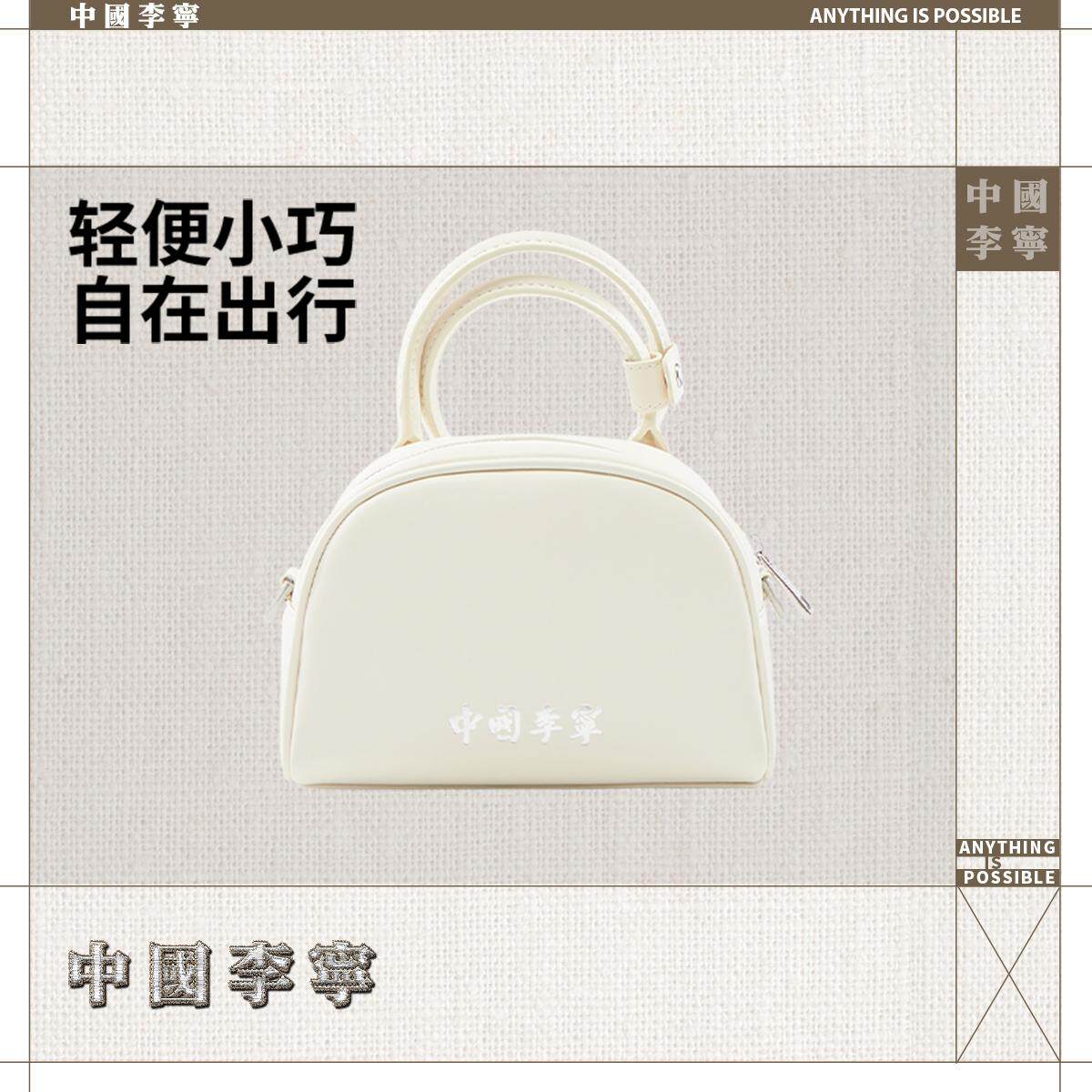 李宁正品2025夏季新款女子轻便小巧潮流休闲百搭斜挎包ABDV056