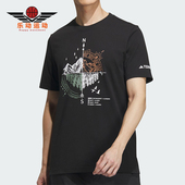 户外印花运动短袖 Adidas IU1263 新款 男士 阿迪达斯正品 夏季